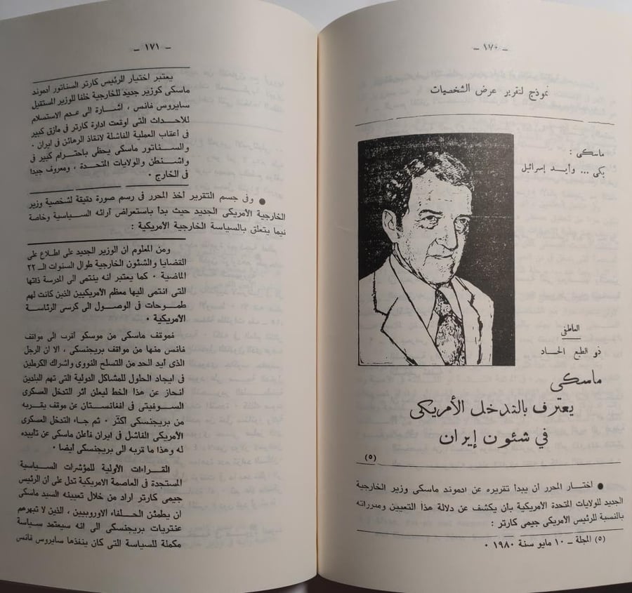 فن الكتابة الصحفية . تأليف د. فاروق ابو زيد . عدد الصفحات 337 مزودة  بالصور والشرح