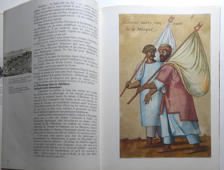 الحج إلى مكة – Pèlerinage à la Mecque | إصدار وزارة الإعلام السعودية 1978م ( يوجد تمزق في احدى الصفحات )