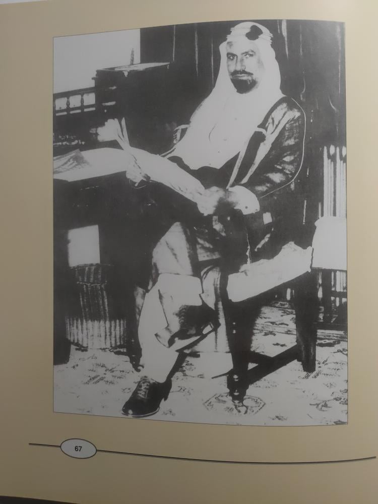 رحلة تاريخية لسمو الشيخ احمد الجابر الصباح الى لندن عام 1935م . اعداد وتقديم : ا . د . عبدالله يوسف الغنيم . الصفحات 82 صفحة تحتوي،على صور