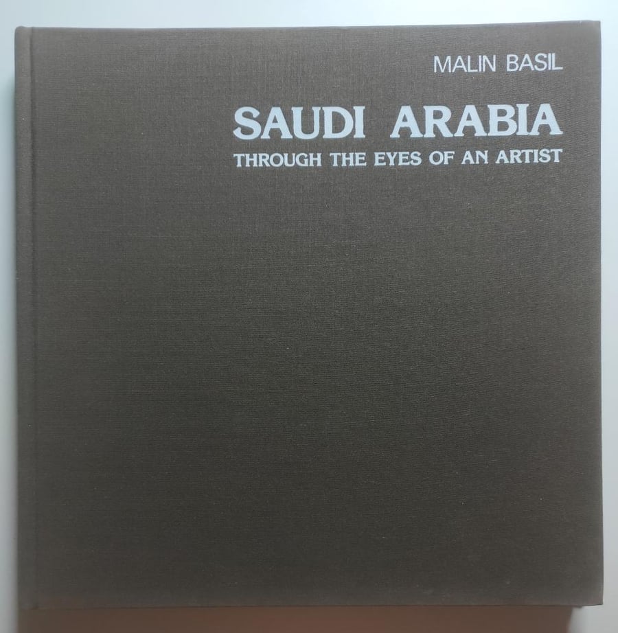 المملكة العربية السعودية بعيون فنانة | Saudi Arabia Through the Eyes of an Artist – Malin Basil |