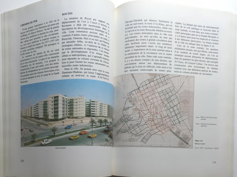 الرياض: التطور والتخطيط العمراني – Riyad Développement et Planning Urbains | 1985 ( النسخة الفرنسية )