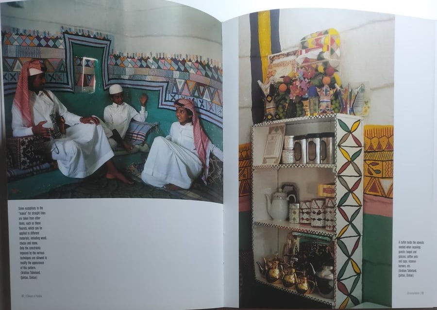 ألوان الجزيرة العربية – عمارة وجداريات عسير | Colours of Arabia – Thierry Mauger