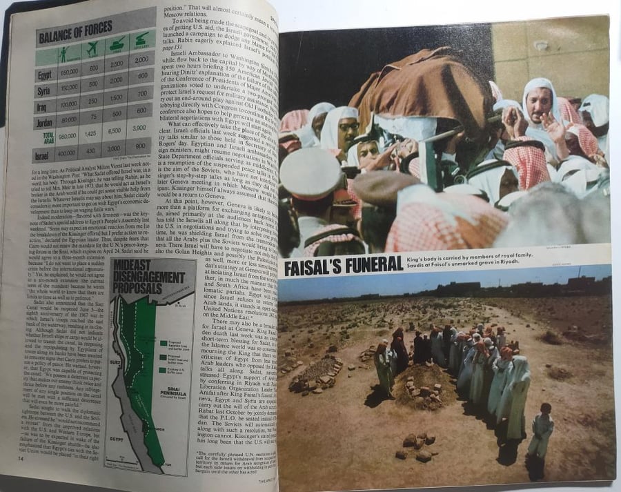 TIME | APRIL | 1975