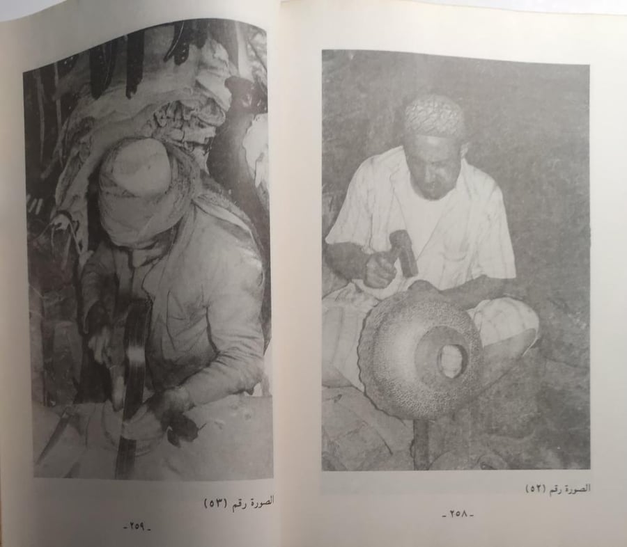 سوق صنعاء . تأليف : والتر دوستال . الصفحات 265 صفحة تحتوي على ملاحق وصور