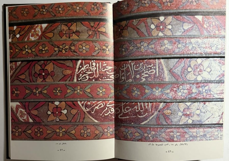 قصر جبرين وكتاباته. سلطنة عمان. تأليف: د . إيروس بلديسيرا. غلاف مقوى. الصفحات 109 صفحة
