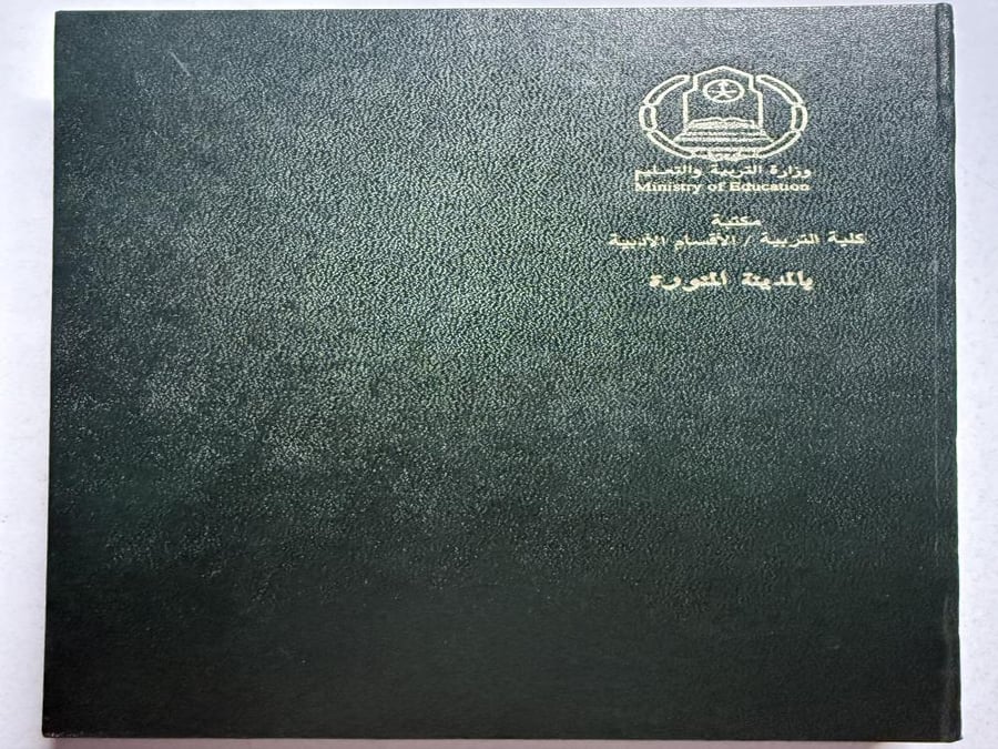 معلقات العرب . بدوي طبانة . مجلد . ( يوجد تخطيط بسيط في بعض الصفحات)