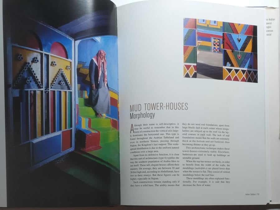 ألوان الجزيرة العربية – عمارة وجداريات عسير | Colours of Arabia – Thierry Mauger