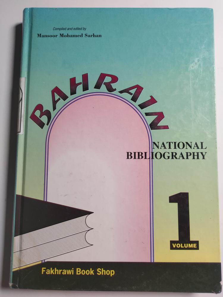 Bahrain: National Bibliography. Volume 1 . Hardcover. 265 Pages