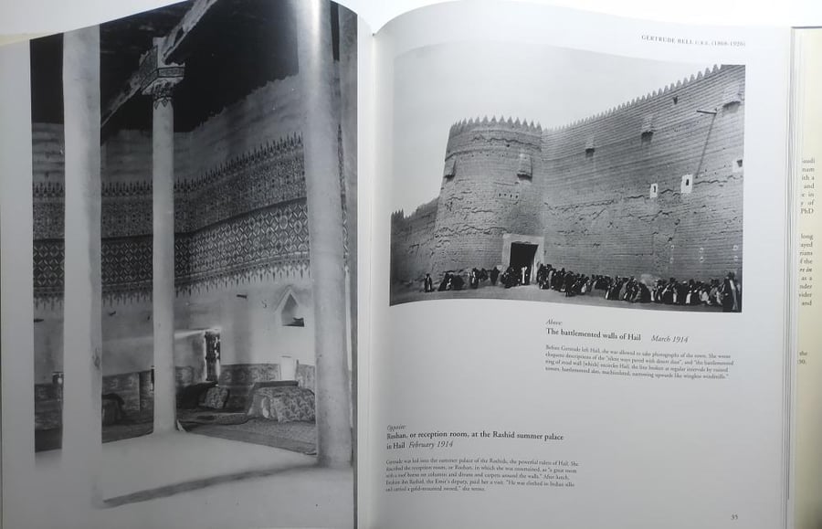Travellers in Arabia: British Explorers in Saudi Arabia : رحّالة في الجزيرة العربية – المستكشفون البريطانيون في السعودية