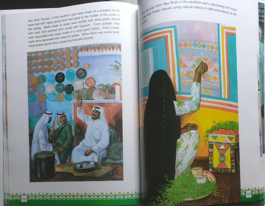 الفلكلور السعودي المصور – Illustrated Saudi Folklore | المجلد الأول