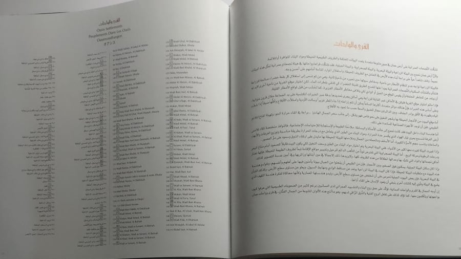 عُمان بلادي الجميلة . تأليف : محمد بن الزبير . غلاف مقوى من الحجم الكبير ( ضخم) الصفحات 340 صفحة مصقولة وتحتوي على صور