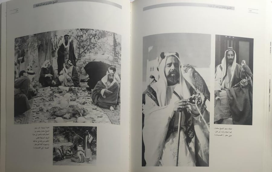 حياة وعصر صاحب السمو الشيخ سلمان بن حمد ال خليفة امير البحرين 1942-1961 . تأليف : اندرو ويتكروفت . غلاف مقوى من الحجم الكبير . الصفحات 218 صفحة تحتوي على صور