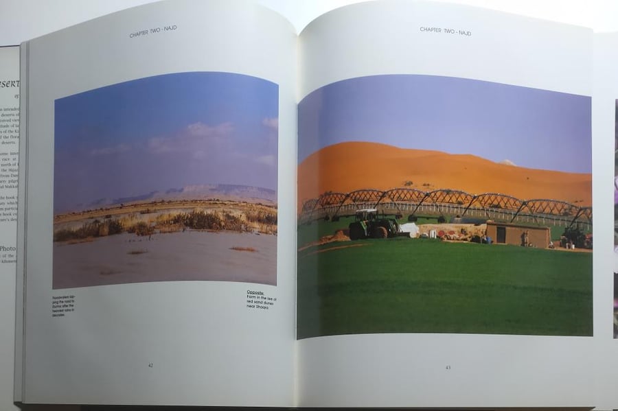 صور من صحراء السعودية – Desert Images of Saudi Arabia | Garth Hyland | 1997