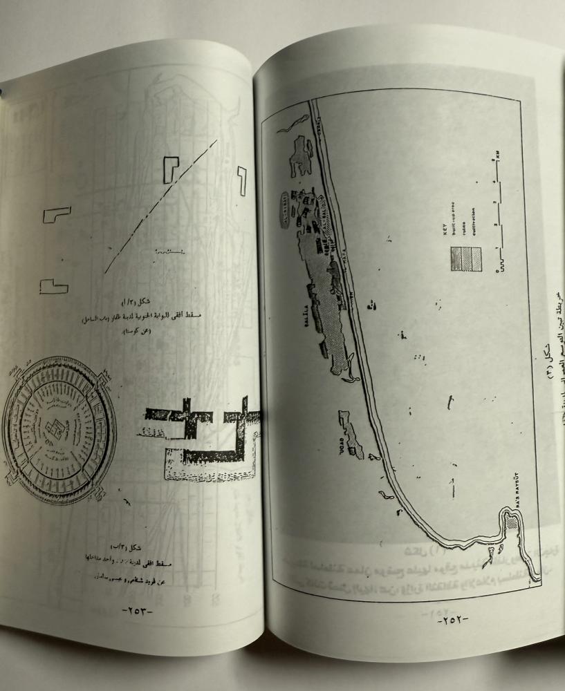 مدينة ظفار- سلطنة عمان. دراسة تاريخيّة اثرية معمارية. تأليف: أ . د . محمد عبدالستار عثمان . الصفحات 306 صفحة مزوده بالصور