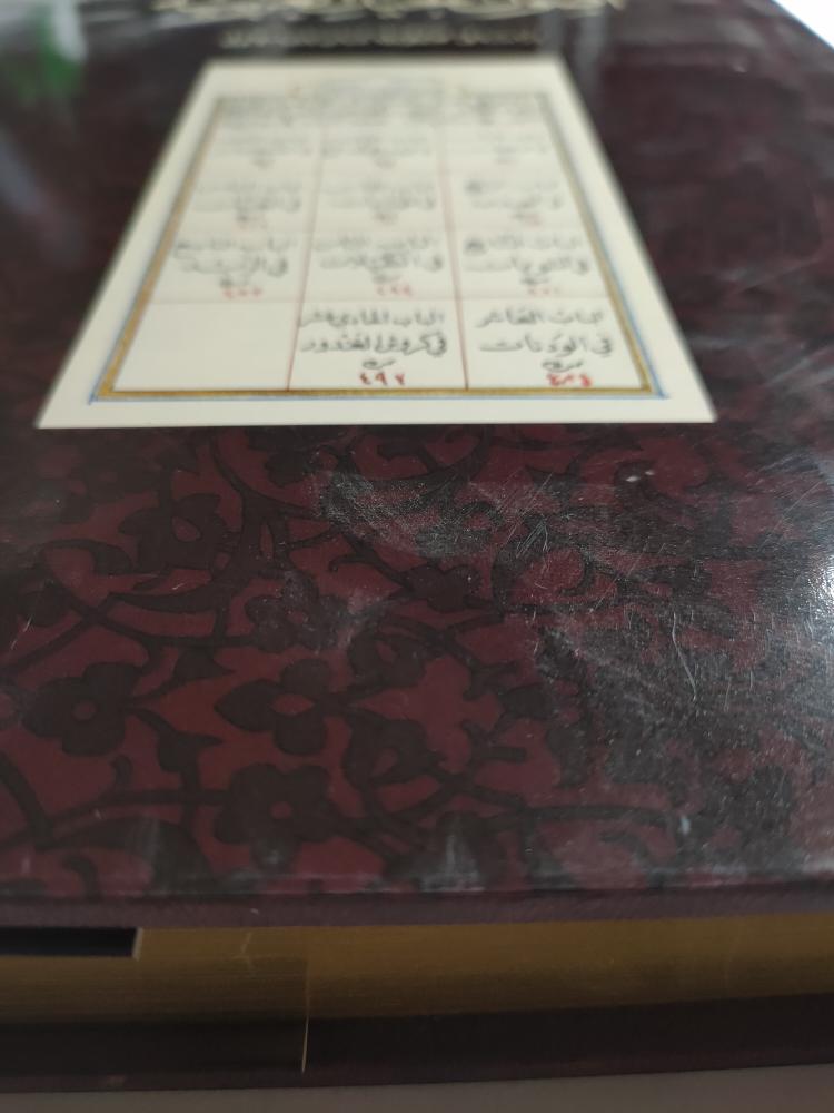 أصول الخيل العربية . دراسة في مخطوطة عباس باشا الاول . غلاف مقوى من الحجم الكبير. الصفحات 423 صفحة بأطراف مذهبة