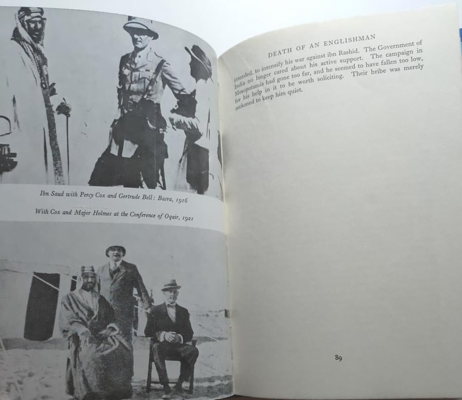 The Desert King: A Life of Ibn Saud – David Howarth ملك الصحراء : سيرة الملك عبدالعزيز ال سعود