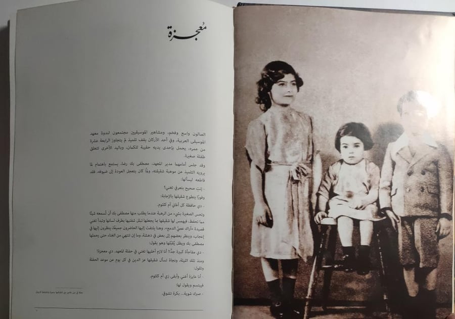 نجاة الصغيرة . تأليف رحاب خالد . حجم كبير . غلاف مقوى . الصفحات 177 صفحة مزودة بالصور .