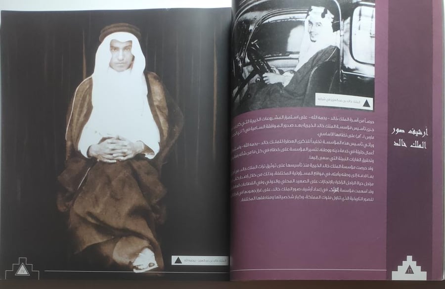 مؤسسة التراث الخيرية | دليل انشطة مؤسسة التراث الخيرية