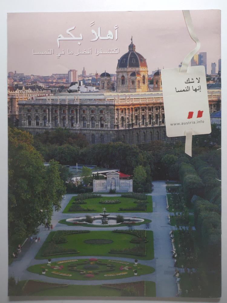 النمسا . كتالوج سياحي . فبراير 2010