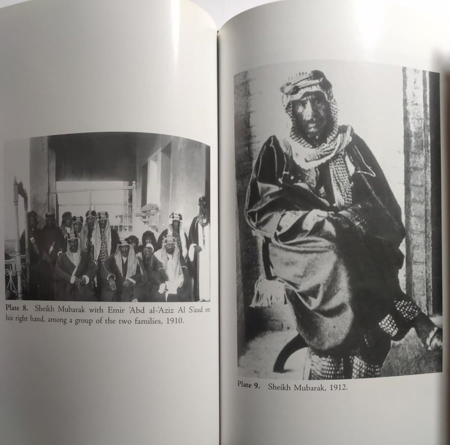 Mubarak Al -Sabah. The Foundation of Kuwait. by . Souad M Al Sabah . hardcover .  266 page