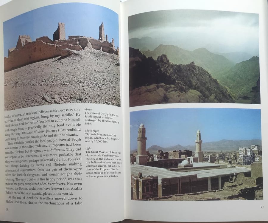 Travellers in Arabia – الرحالة في الجزيرة العربية