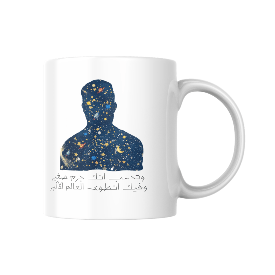 كوب سيراميك - جرم صغير
