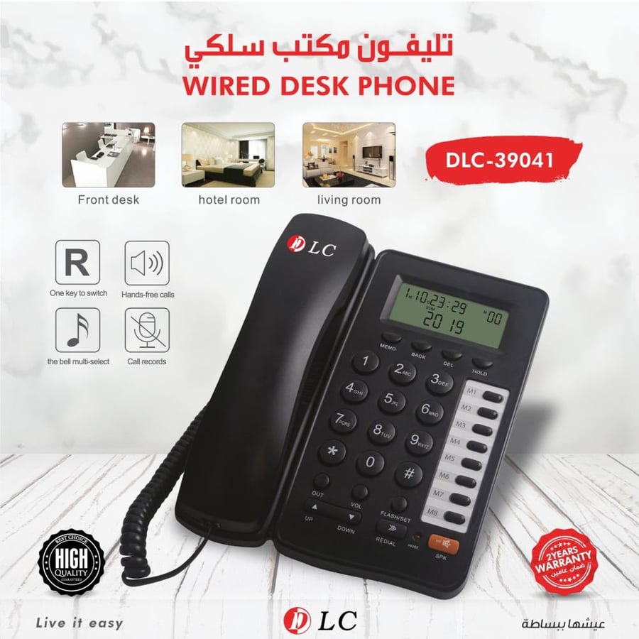 Desk phone wired DLC-39041