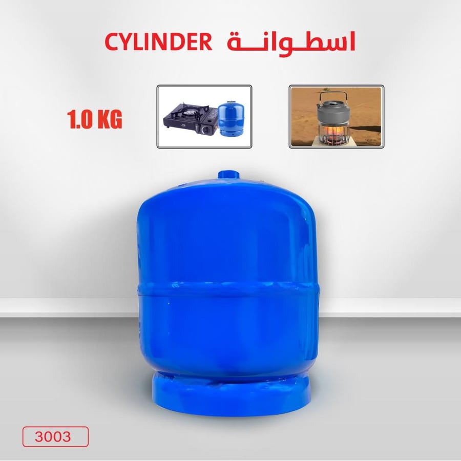 اسطوانة غاز 1 كيلو عالية الجودة