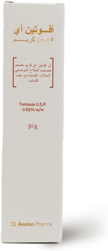 أفوتين أ -(Avotin-A) من أفالون - 30 جرام