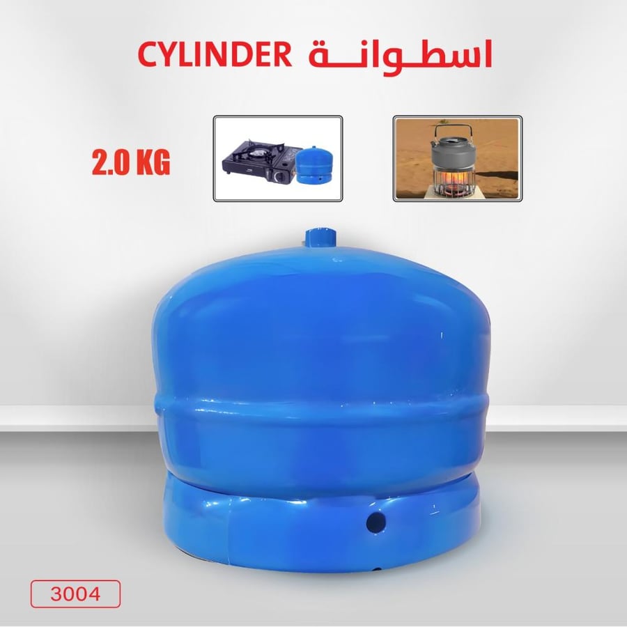 اسطوانة غاز 2 كيلو عالية الجودة
