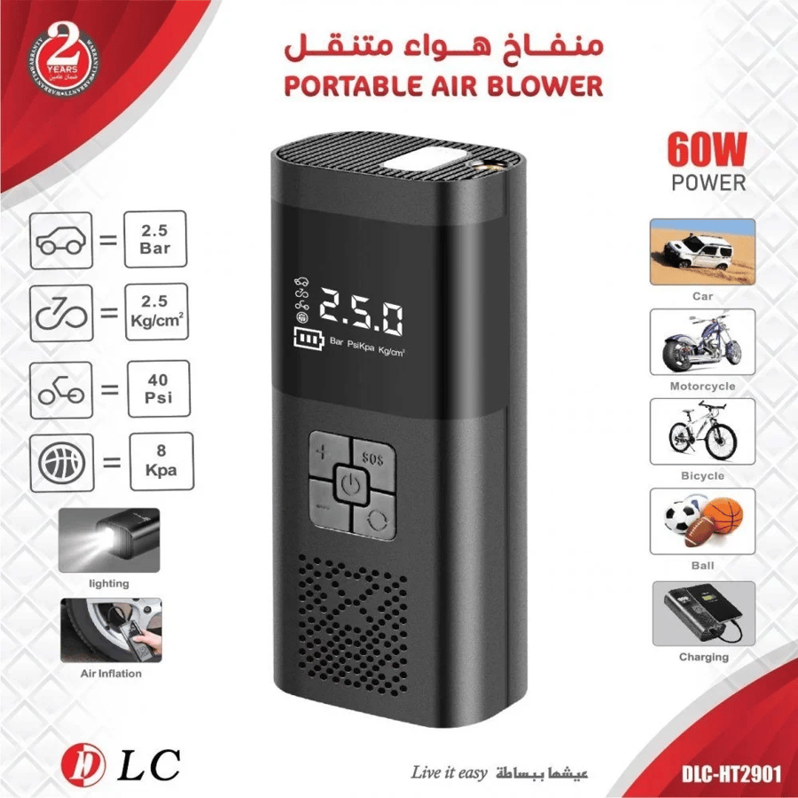 Portable air blower with screen and flashlight DLC-2901