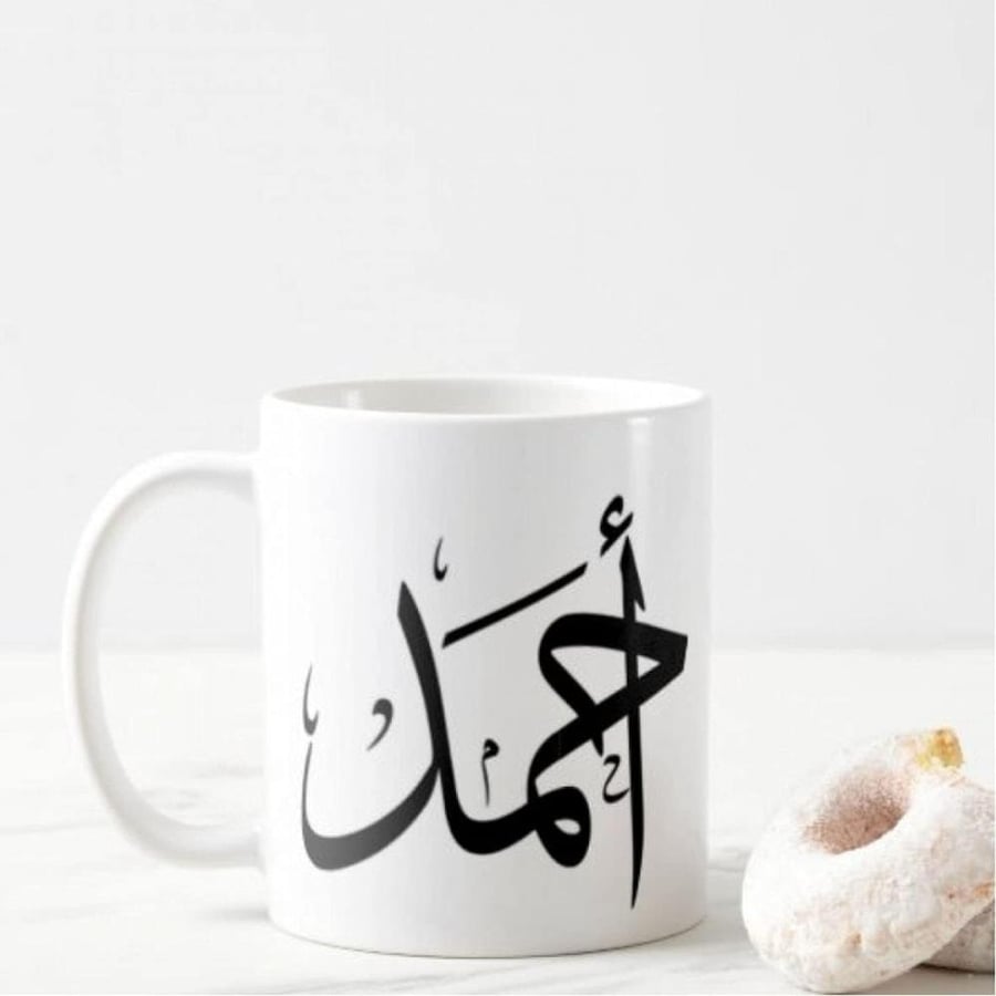 مج سحري مخصص باسم اضافة صورة او شعار او نص كهدية عيد ميلاد او هدية زفاف