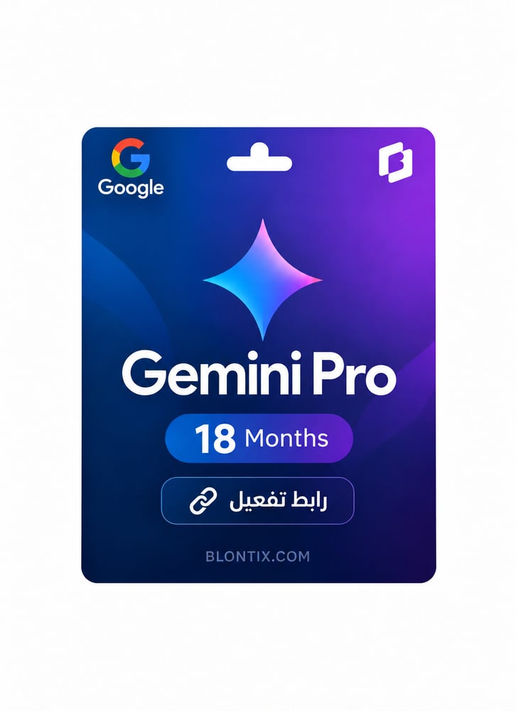 اشتراك جيمني برو 18 شهر | رابط تفعيل | Gemini Pro