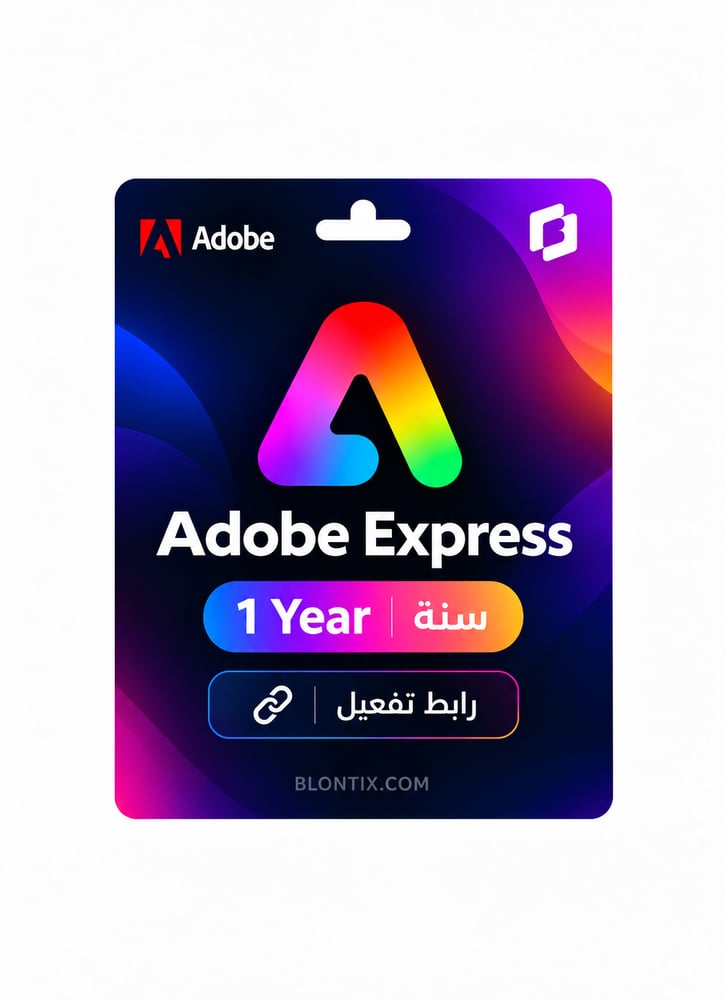 اشتراك ادوبي اكسبرس سنة | رابط تفعيل | Adobe Express