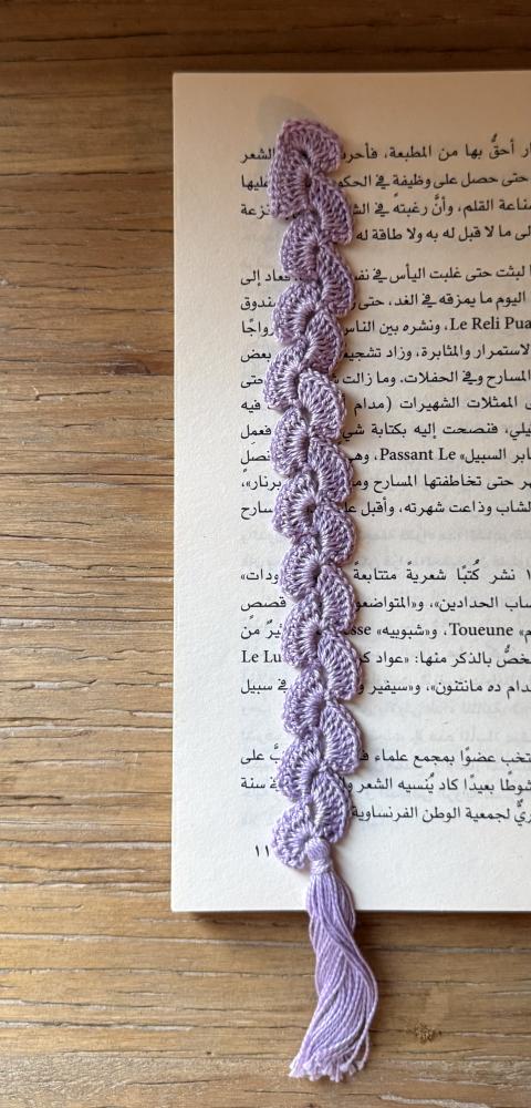 Khusami crochet separator
