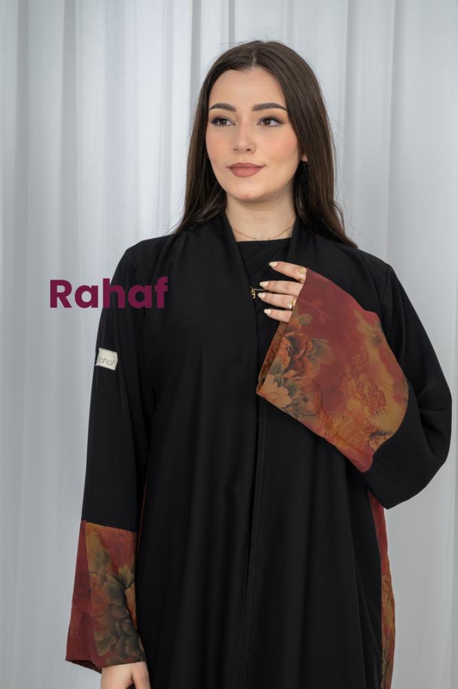 عباية كوبرا ربع كلوش RH7