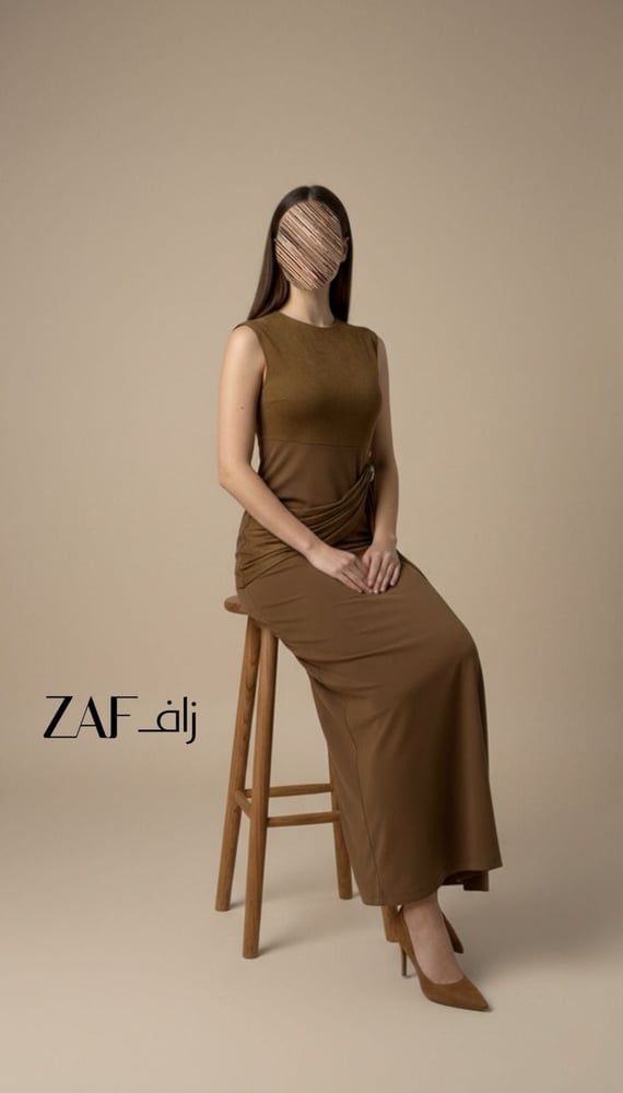 Cocoa Drape | كاكاو درايب
