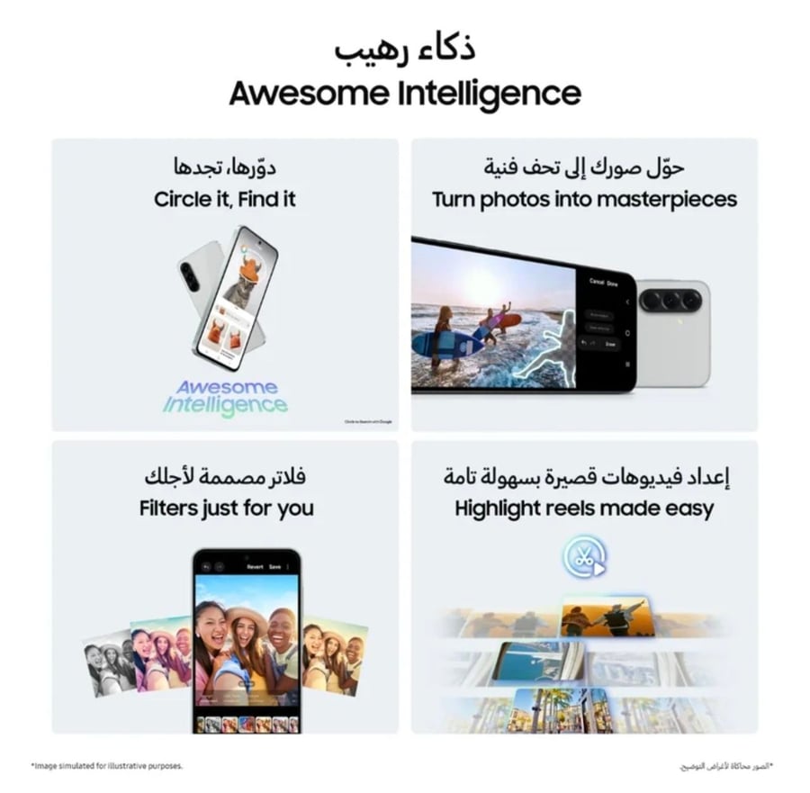 Samsung Galaxy A56 5G 128GB - 8GB