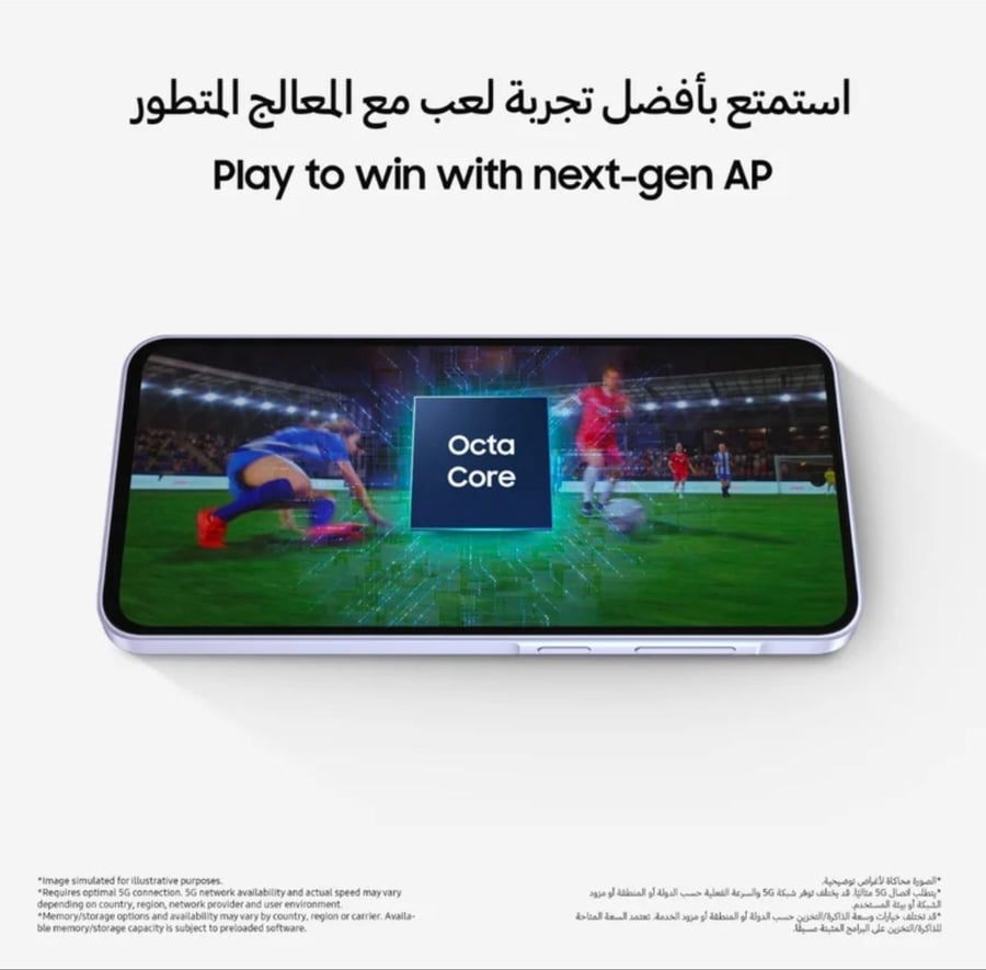 Samsung Galaxy A56 5G 128GB - 8GB