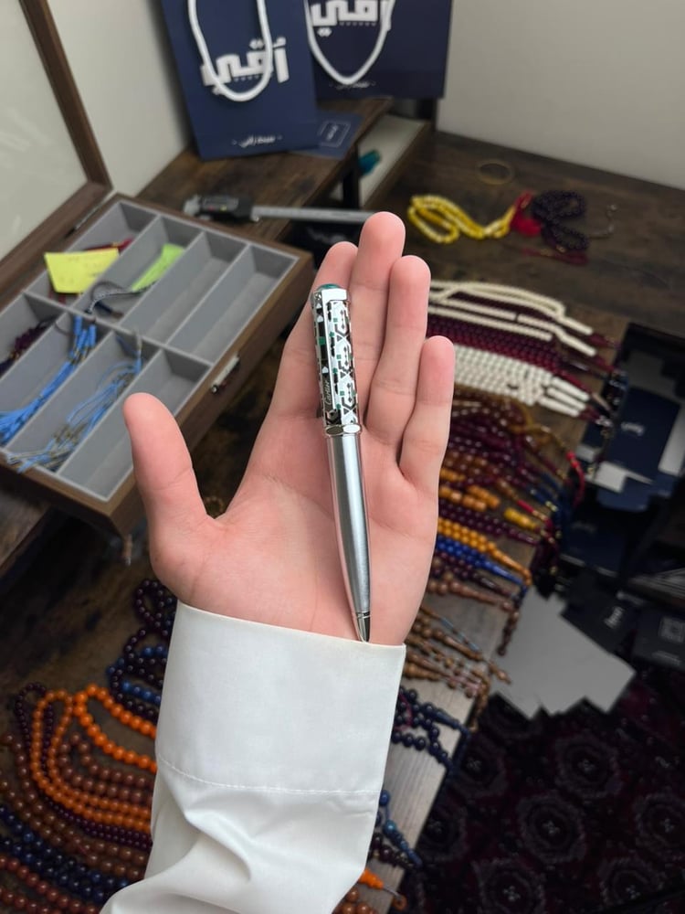 قلم كارتير