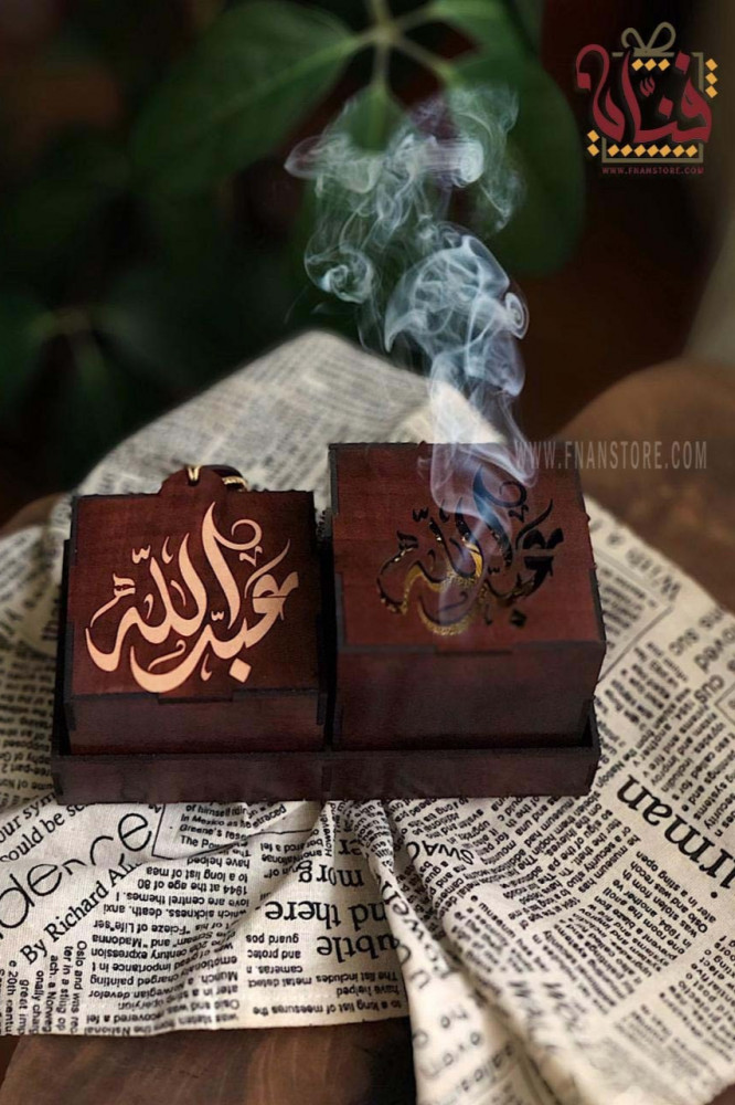 مبخرة الفخامه