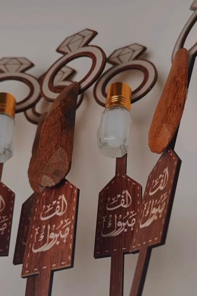 توزيعات زواج