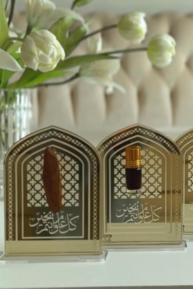 توزيعات العيد
