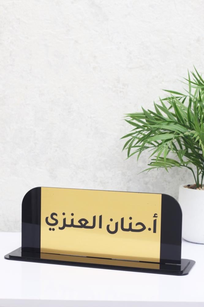 ستاند مكتبي 6 قطع