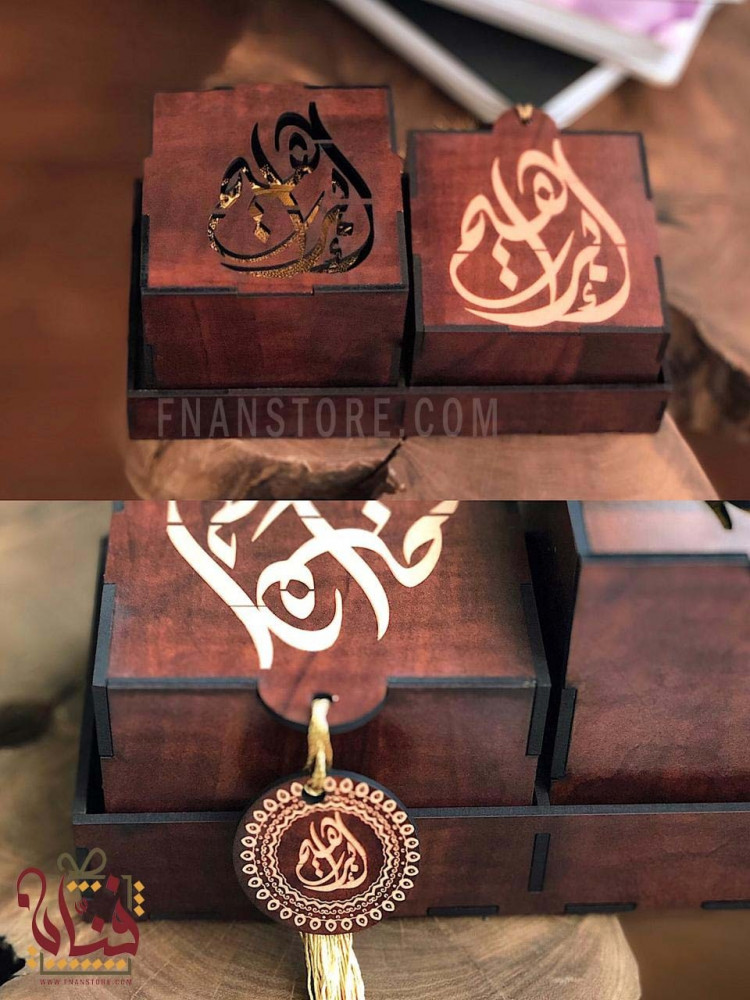 مبخرة الفخامه