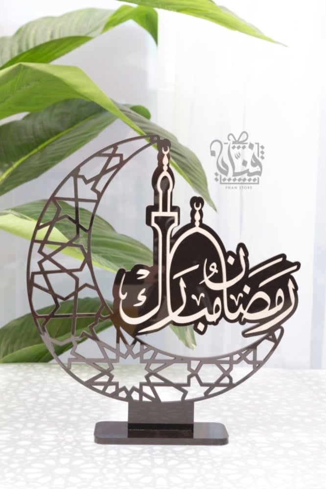 طقم ستاندات رمضان اسود