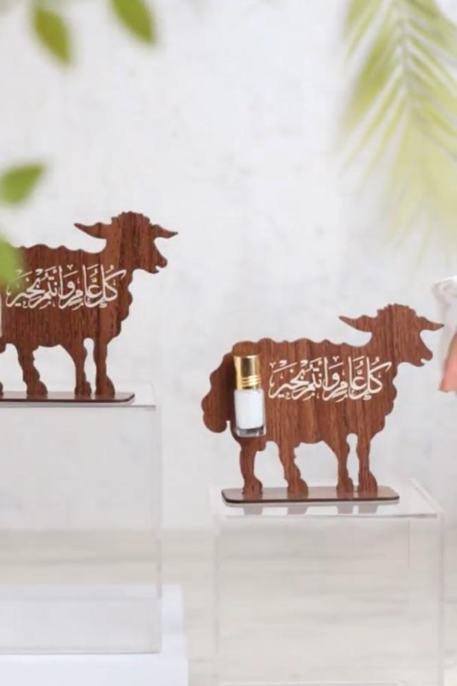 توزيعات عيد الاضحى بني