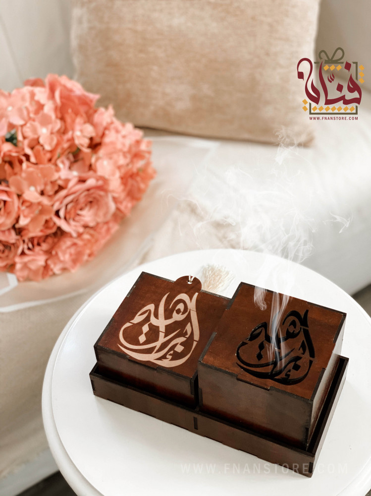 مبخرة الفخامه
