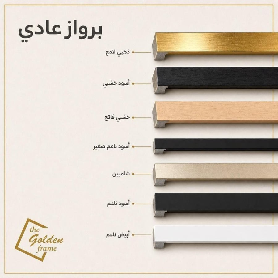 لوحة بورتريه حصان بالأبيض والأسود