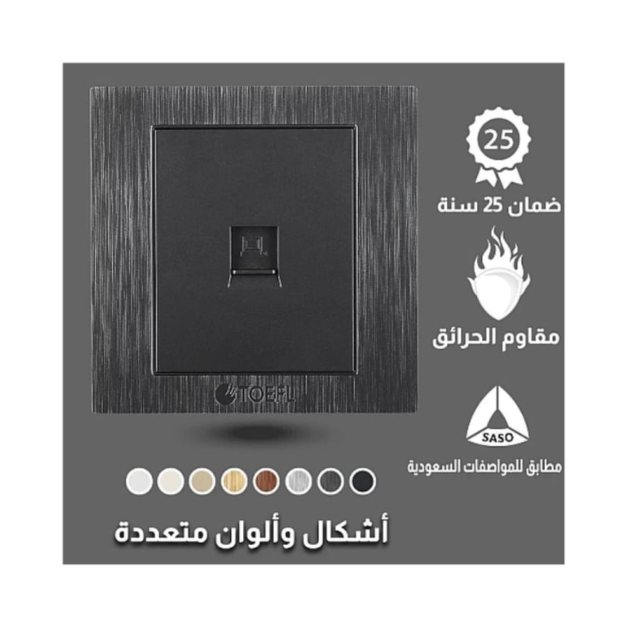 فيش منفذ كمبيوتر مفرد لون جرافيت